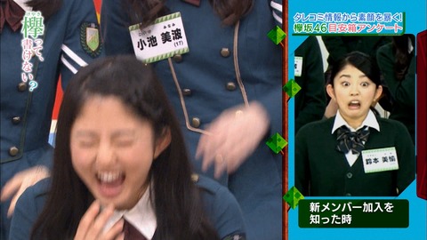 鈴本 顔芸コレクション⑧