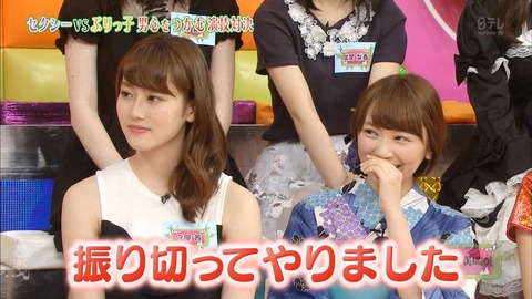 ケヤビンゴ26