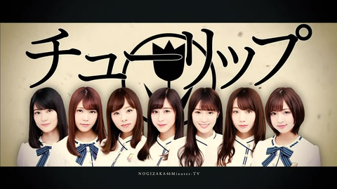 46分TV18