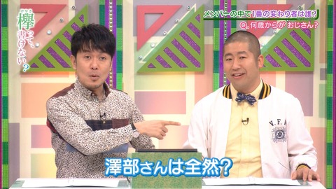 小林 おじさん⑦