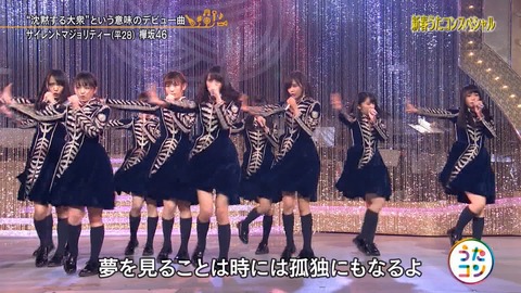うたコン130