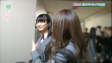 けやかけ119