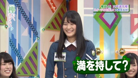 織田 よっこらしょ②