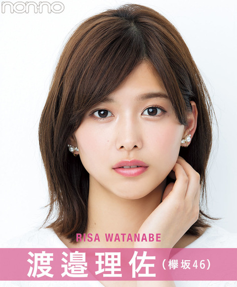 理佐