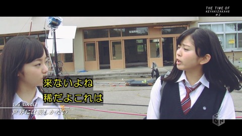 今泉 鈴本2