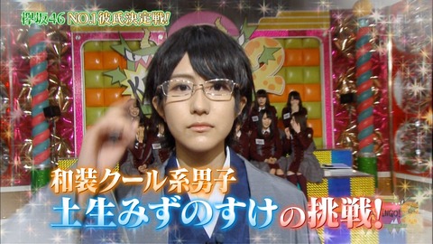 ケヤビンゴ168