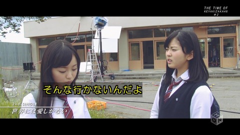今泉 鈴本5