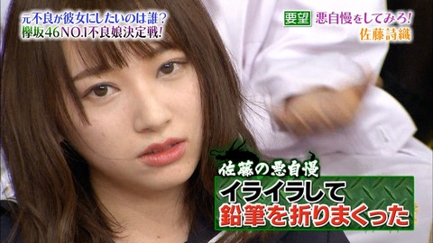 ケヤビンゴ34