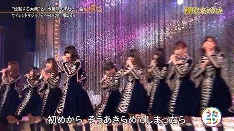 うたコン125
