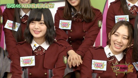 ケヤビンゴ108