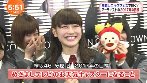 フジテレビ3