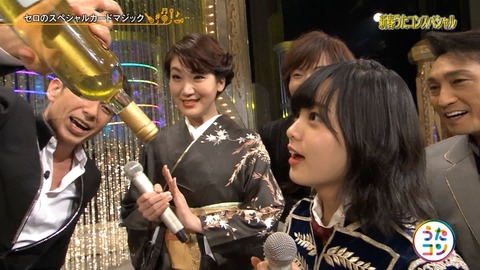 うたコン51
