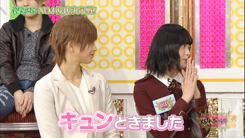 ケヤビンゴ36