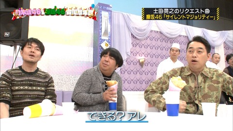 乃木坂工事中93