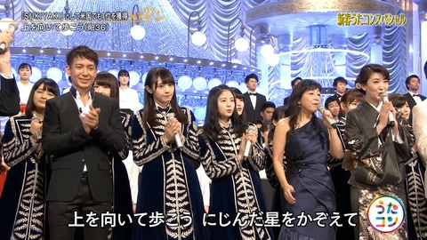うたコン184