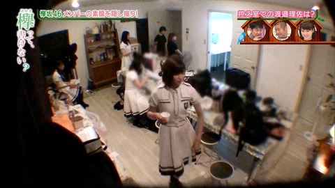 けやかけ12