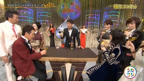 うたコン23