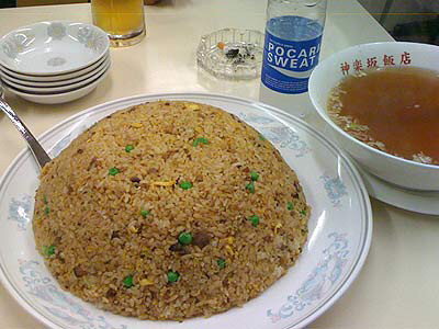 1升チャーハン