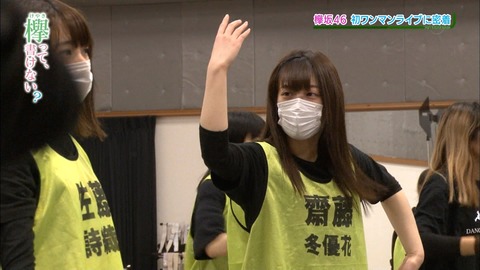 けやかけ38