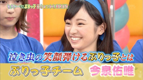 ケヤビンゴ32