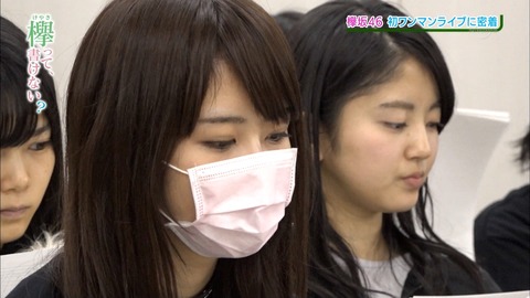 けやかけ13