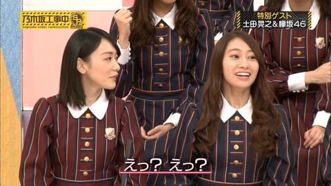 乃木坂工事中40