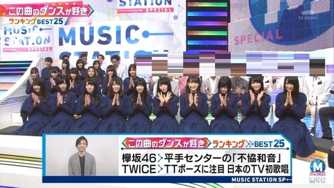 Mステ10