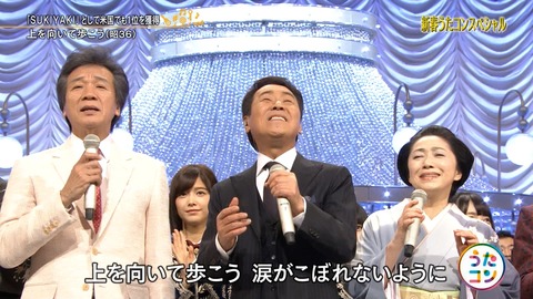 うたコン178