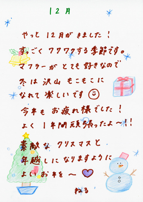 長濱