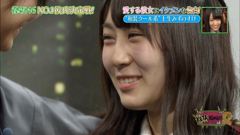 ケヤビンゴ9
