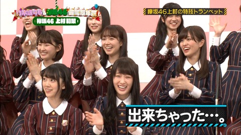 乃木坂工事中69