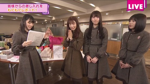 46時間TV3