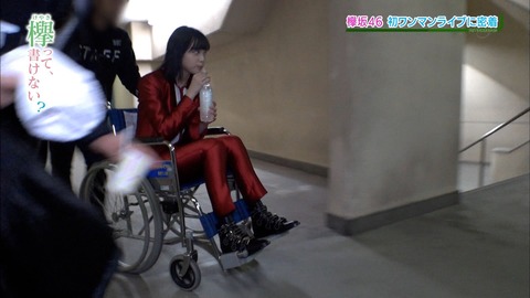 けやかけ38