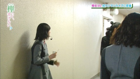 けやかけ116