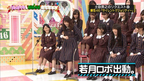 乃木坂工事中94