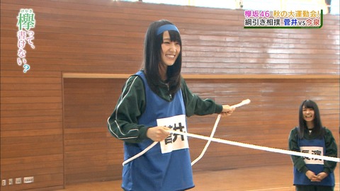 けやかけ40