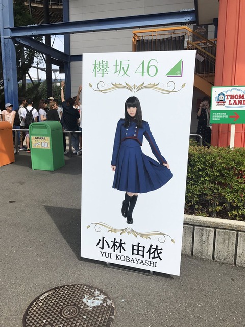 パネル6