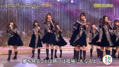 うたコン131