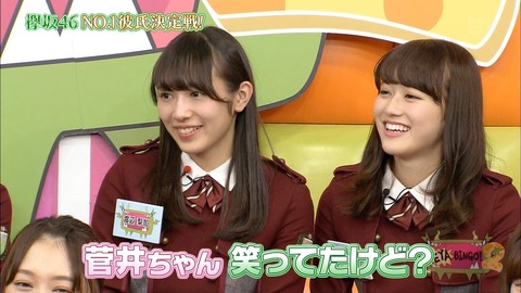 ケヤビンゴ76