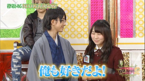 ケヤビンゴ13