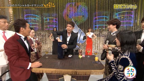 うたコン55