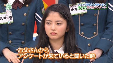 鈴本 顔芸 お父さん
