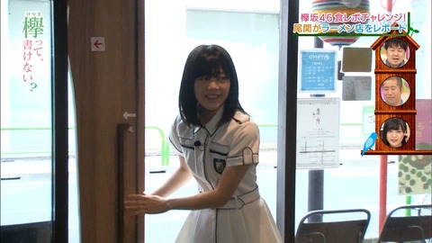 けやかけ77