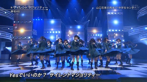 ベストヒット50