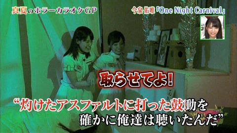 ケヤビンゴ32