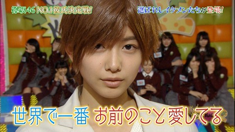 ケヤビンゴ8