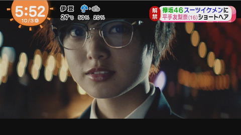 めざましテレビ5