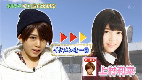 ケヤビンゴ96