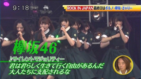 シューイチ3