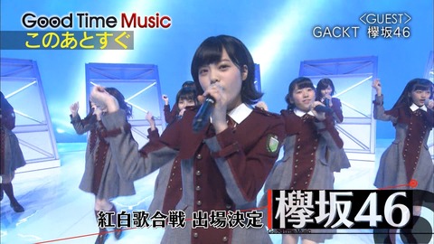 Good Time Music2